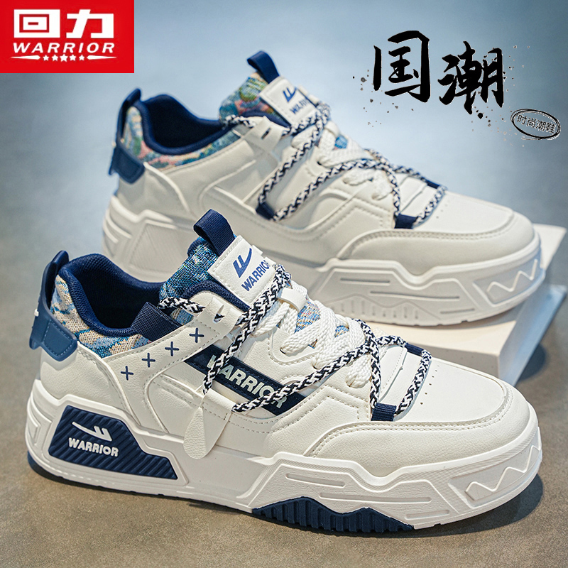 回力男鞋板鞋男款2025新款运动鞋