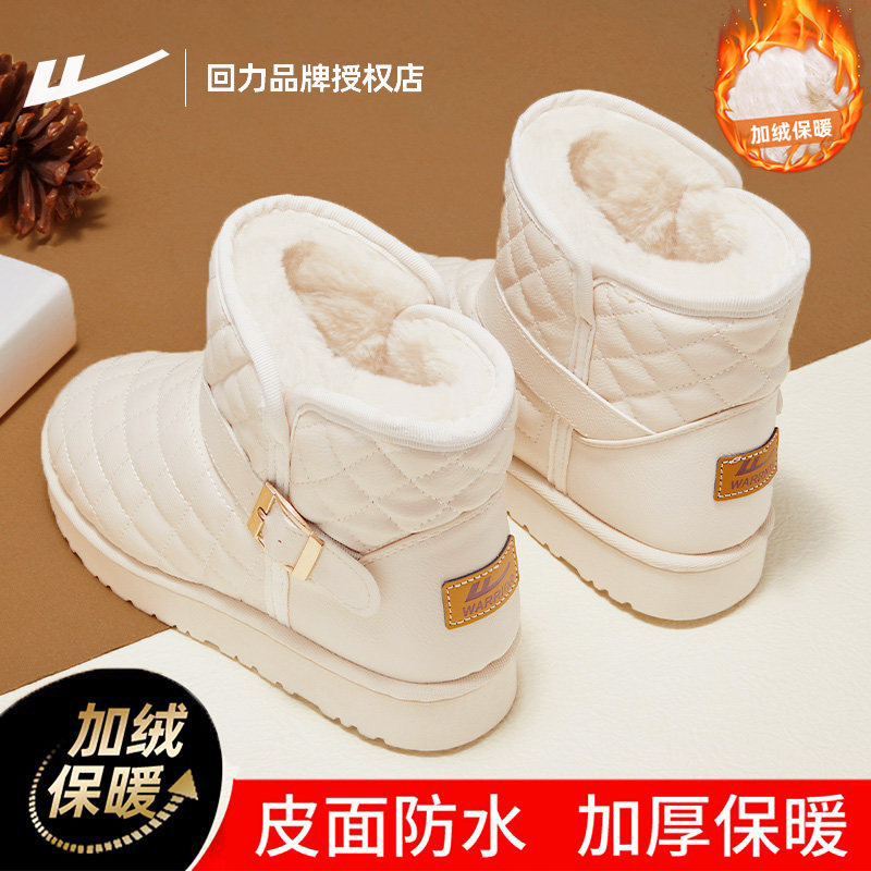 回力雪地靴女款冬季加绒加厚2025新款保暖鞋子女士皮面防水棉鞋女,女鞋,时尚雪地靴,淘宝优惠券,粉丝福利购,淘宝优惠卷