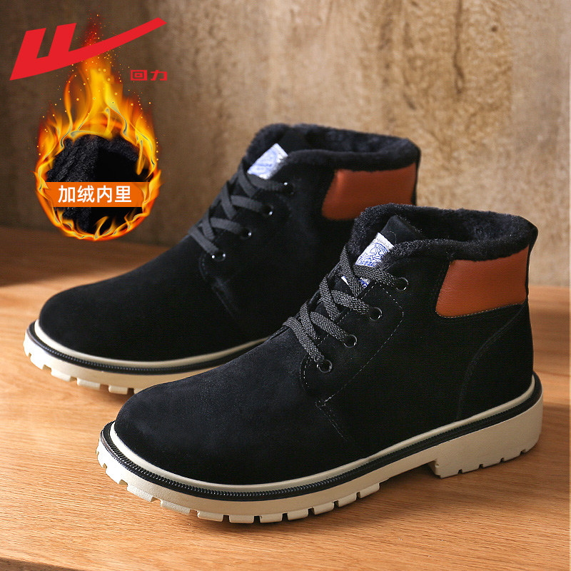 PULL BACK MENS SHOES COTTON SHOES MENS SPRING PLUS VELVET THICK WARM SHOES MENS TOOLING BOOTS MARTIN BOOTS SNOW BOOTS MENS