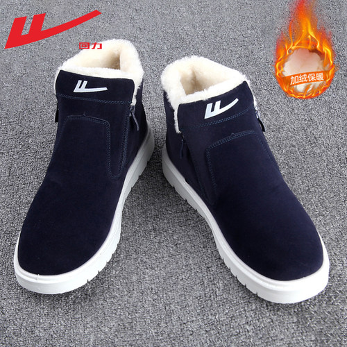 回力棉鞋男款加绒加厚雪地靴男