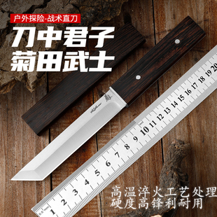 刀具防身冷兵器野外生存求生高硬度直刀日式刀开刃格斗战术猎刀