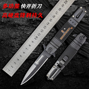 阳江折叠刀高硬度水果刀钢柄锋利宿舍瓜果刀便捷削皮小折刀家用刀