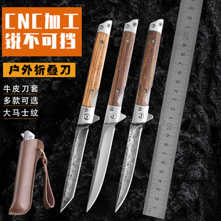 防身刀折叠刀随身便携军刀高硬度锋利小刀迷你户外刀水果刀具折刀