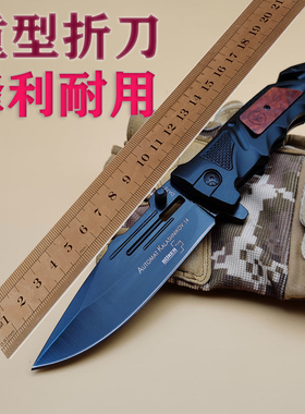 户外生存刀高硬度求生折叠刀开刃刀锋利小刀精品水果刀防身车载刀
