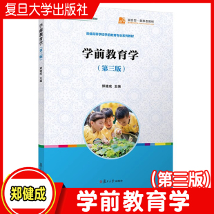 养老保险基金研究 养老目标基金研究 社 复旦大学出版 人口老龄化养老问题 罗忠洲著