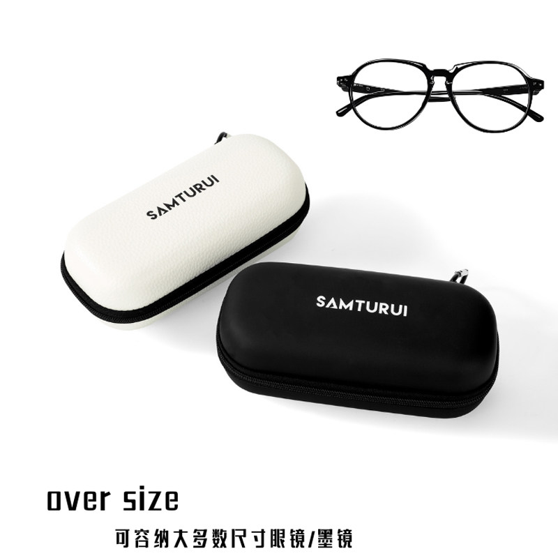 EVA硬壳眼镜盒便携式抗压耐磨防水防摔墨近视太阳镜保护收纳