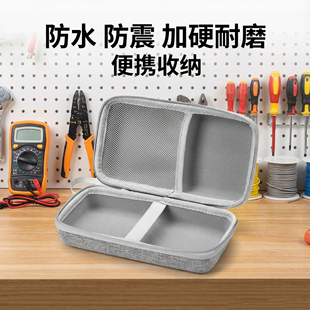 硬壳收纳包防水防摔万用表表包电工维修配件专用工具包耐磨可定制