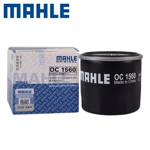 长安欧诺S欧尚X70A/A600神骐F30瑞行S50T/M70机油滤芯清器OC1560