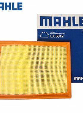 适配五菱之光S荣光S小卡鸿途威旺306/307空气滤芯清器B系列LX5012