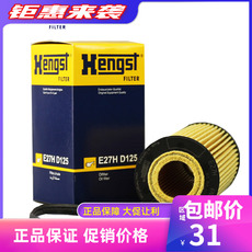 Масляный фильтр 适配奥迪a6l/a3/a4/tt/eos/尚酷r高尔夫r 2.0t机滤机油滤芯格清器 A6L/A3/A4/TT/EOS/R