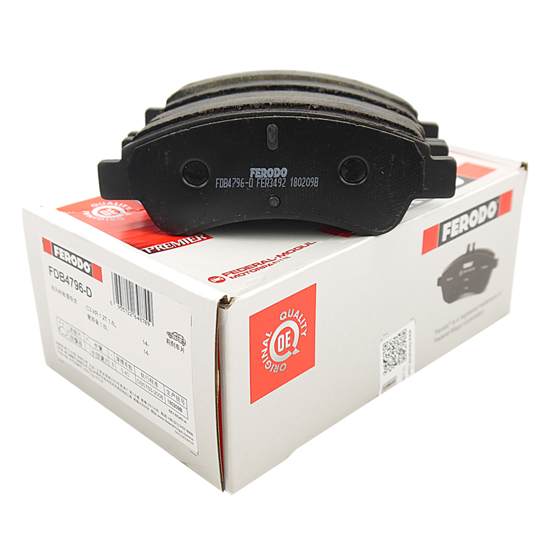 适配标致2008301C3XR前片