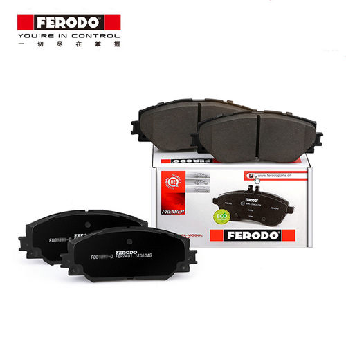 一盒四片价格 厂家授权代理 正品保障