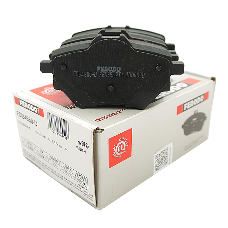 一盒四片价格 厂家授权代理 正品保障