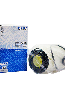 奔驰E280 S350 CLK CLS GL450 SL SLK唯雅诺威霆机滤机油滤芯清器