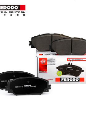 菲罗多后刹车片FDB1095适用奔驰Smart精灵FORFOUR 1.5L后制动片皮