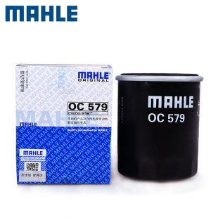 适配三菱欧蓝德劲炫奕歌翼神东南马勒DX3 DX5 DX7机油滤芯器OC579
