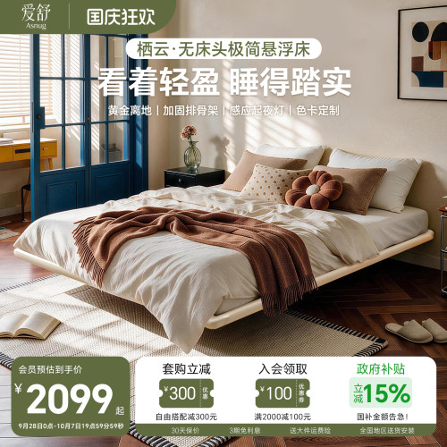 多出30cm过道扫地机器人随便进