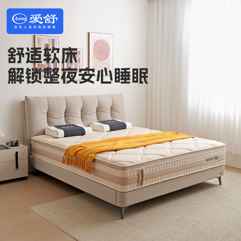 【新零售】爱舒舒适软床皮艺床现代简约双人床卧室家具 AS106