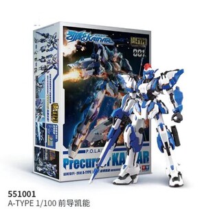 超限猎兵1/100前导重装凯能机甲达萨可拼装高达模型手办机器人男