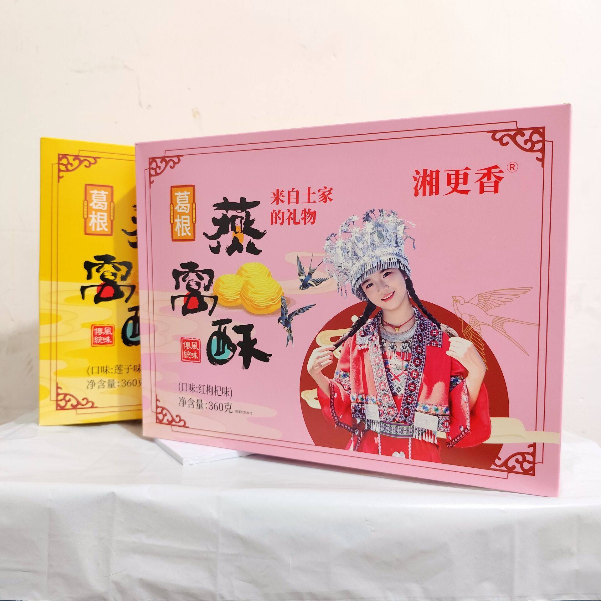 湘更香葛根燕窝酥360克1盒酥饼干张家界景区超市同款儿时的味道