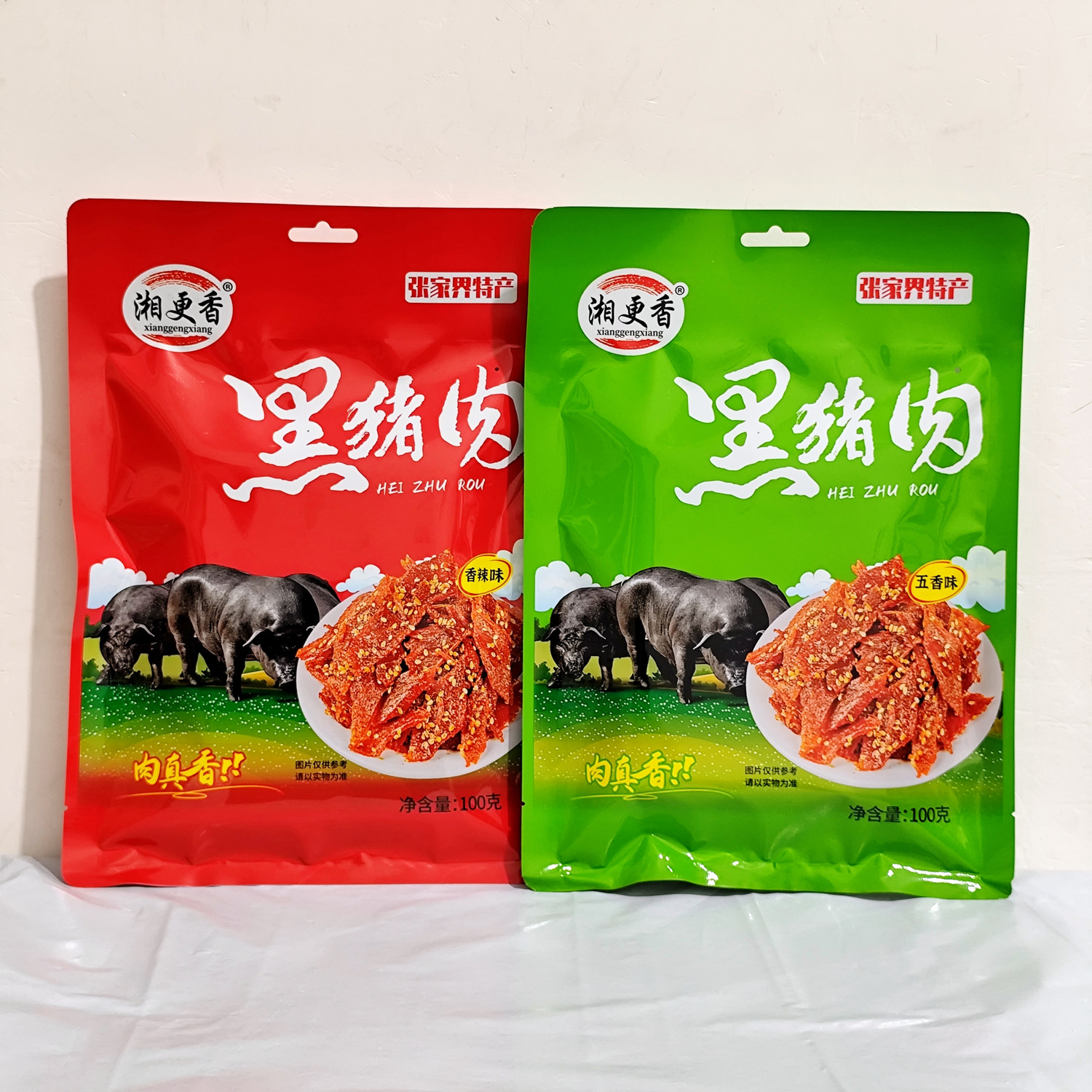 湘更香黑猪肉100克 香辣味五香味张家界特产景区超市同款开袋即食