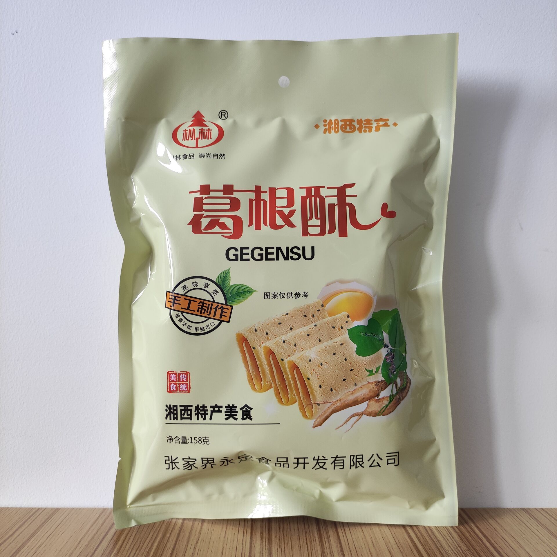 枞林葛根酥湘西特产美食158克景区同款 手工制作早餐糕点饼干蛋卷