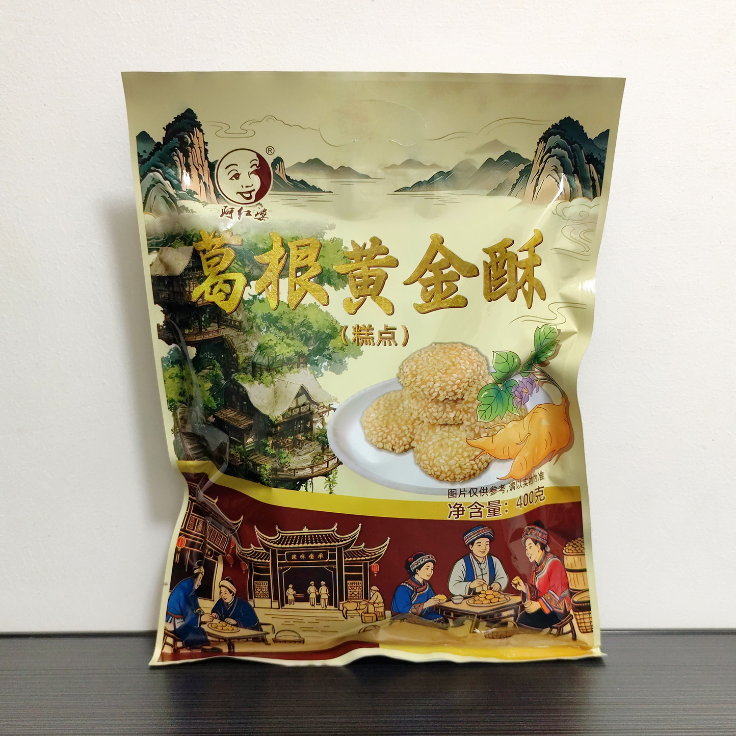 阿红婆葛根黄金酥糕点400克 张家界景区超市同款烘烤类糕点小零食