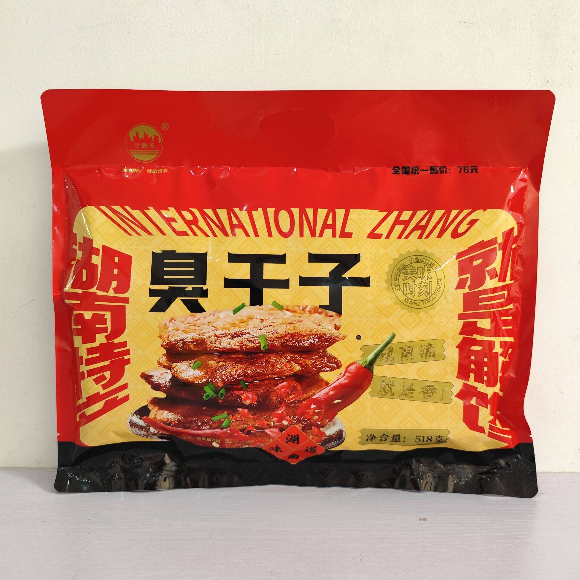 金鞭溪臭干子518g湖南张家界特产景区同款长沙臭干子豆干零食小吃