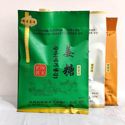 陈家老号姜糖200克 湖南湘西特产凤凰古城景区同款陈氏老姜嫩姜芽