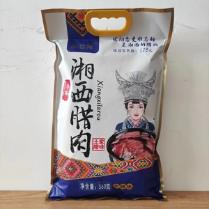 湘思源湘西腊肉手撕片肉420g张家界特产土家烟熏腊味零食小吃新品