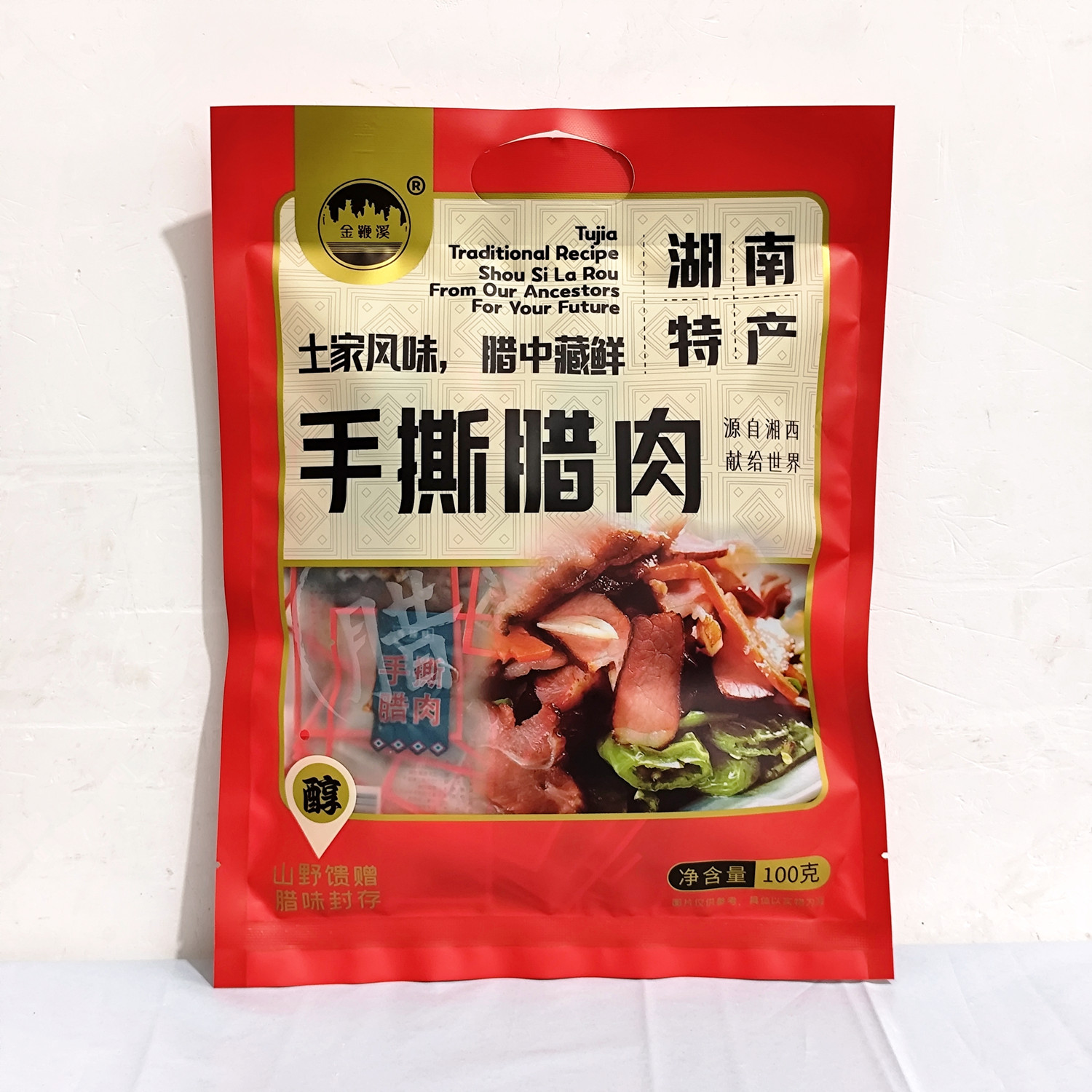 金鞭溪手撕腊肉100g土家风味腊中藏鲜张家界景区超市同款追剧零食