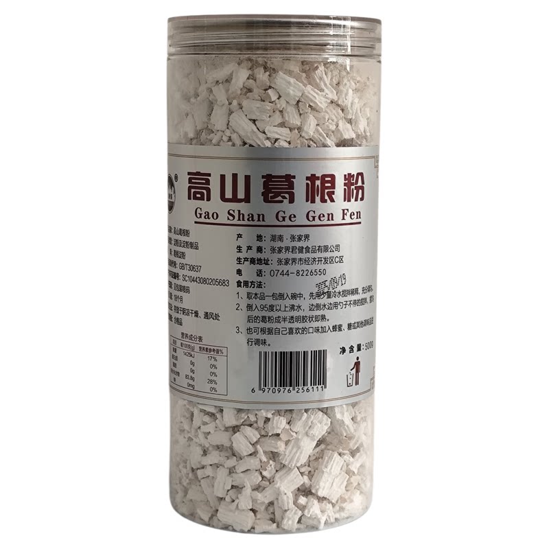 金鞭溪葛根粉500克瓶装 葛根淀粉湘西特产自然食材张家界超市同款