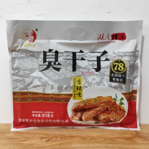 阿红婆长沙臭干子518克香辣味 湖南张家界特产即食豆腐干零食小吃