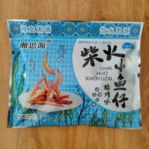 湘思源柴火小鱼仔328克无黄豆 张家界特产即食鱼零食小吃烧烤味道