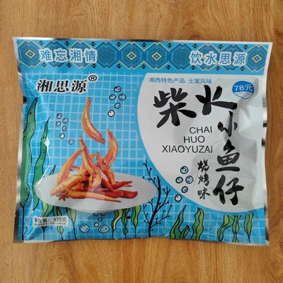 湘思源柴火小鱼仔328克无黄豆 张家界特产即食鱼零食小吃烧烤味道