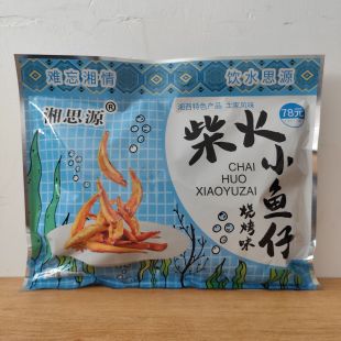 湘思源柴火小鱼仔368克有黄豆 张家界特产即食鱼零食小吃烧烤味道