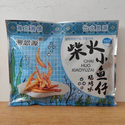 湘思源柴火小鱼仔368克有黄豆 张家界特产即食鱼零食小吃烧烤味道