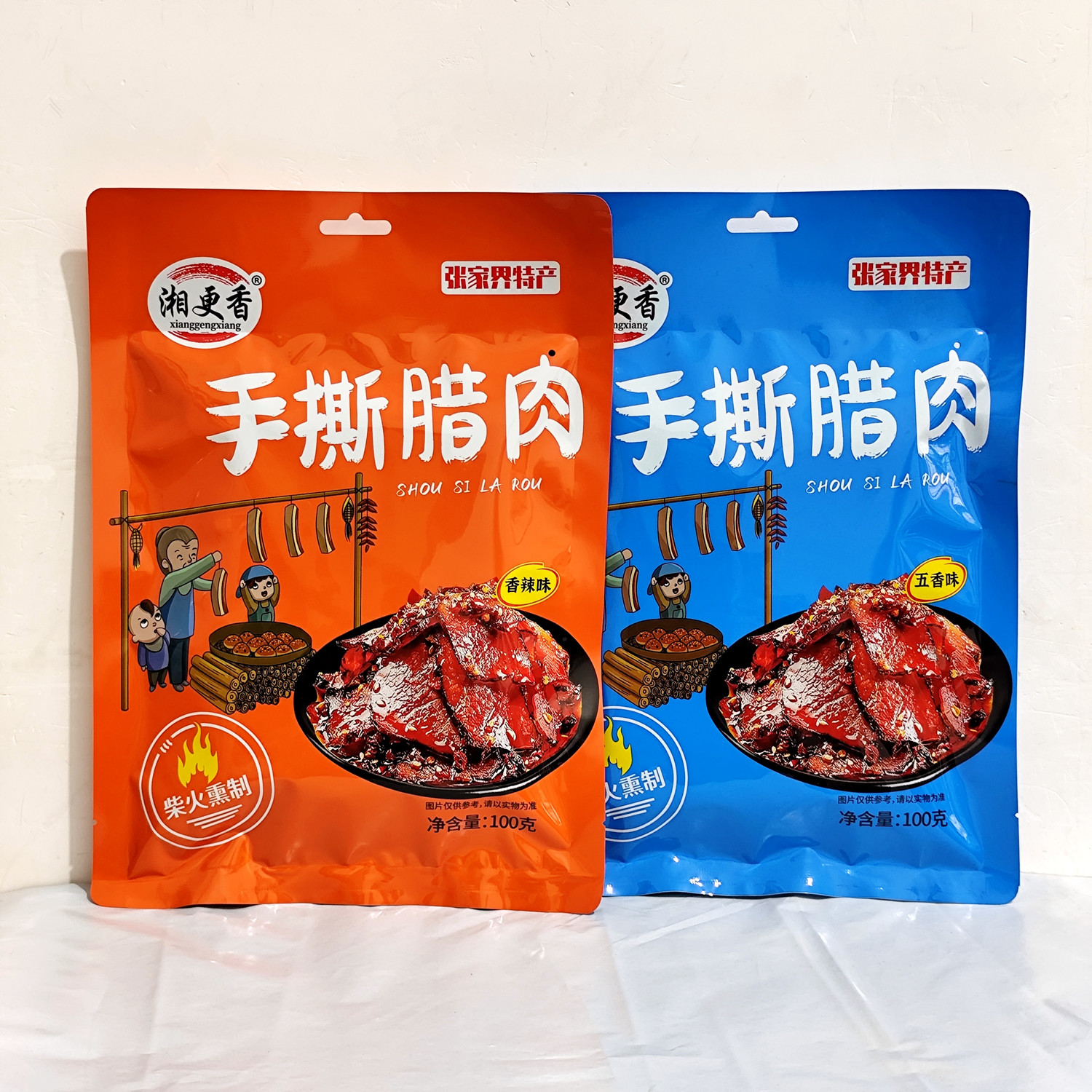 湘更香手撕腊肉100克 柴火熏制猪肉干张家界特产上班小吃开袋即食