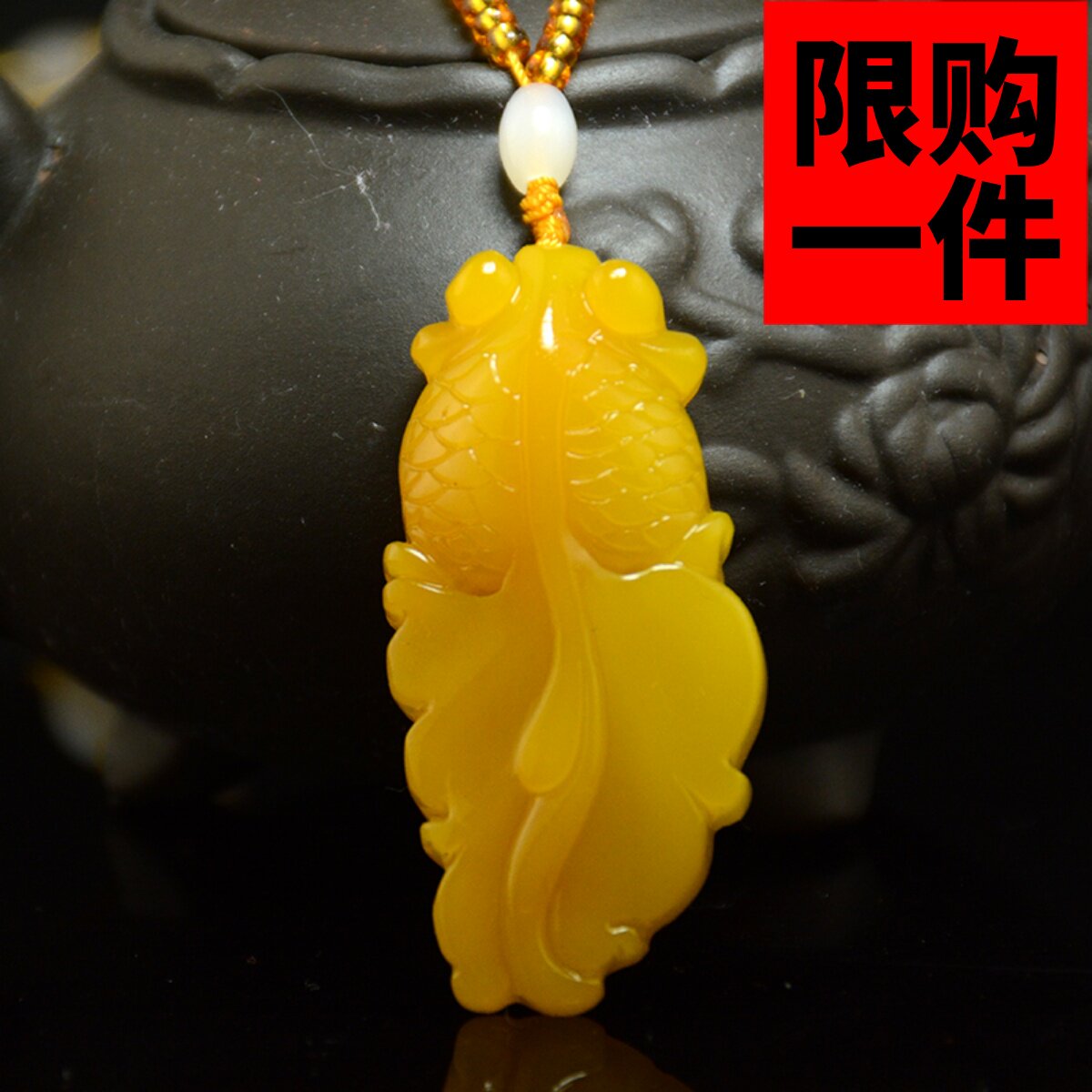 黄龙玉金玉满堂鱼挂坠项链男女款连年有余挂件和田玉金鱼挂件吊坠