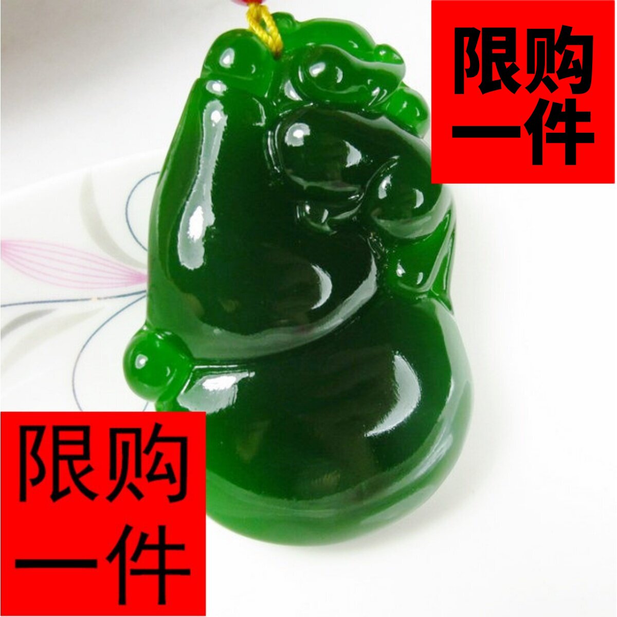 正品天然和田碧玉葫芦福禄寿挂件