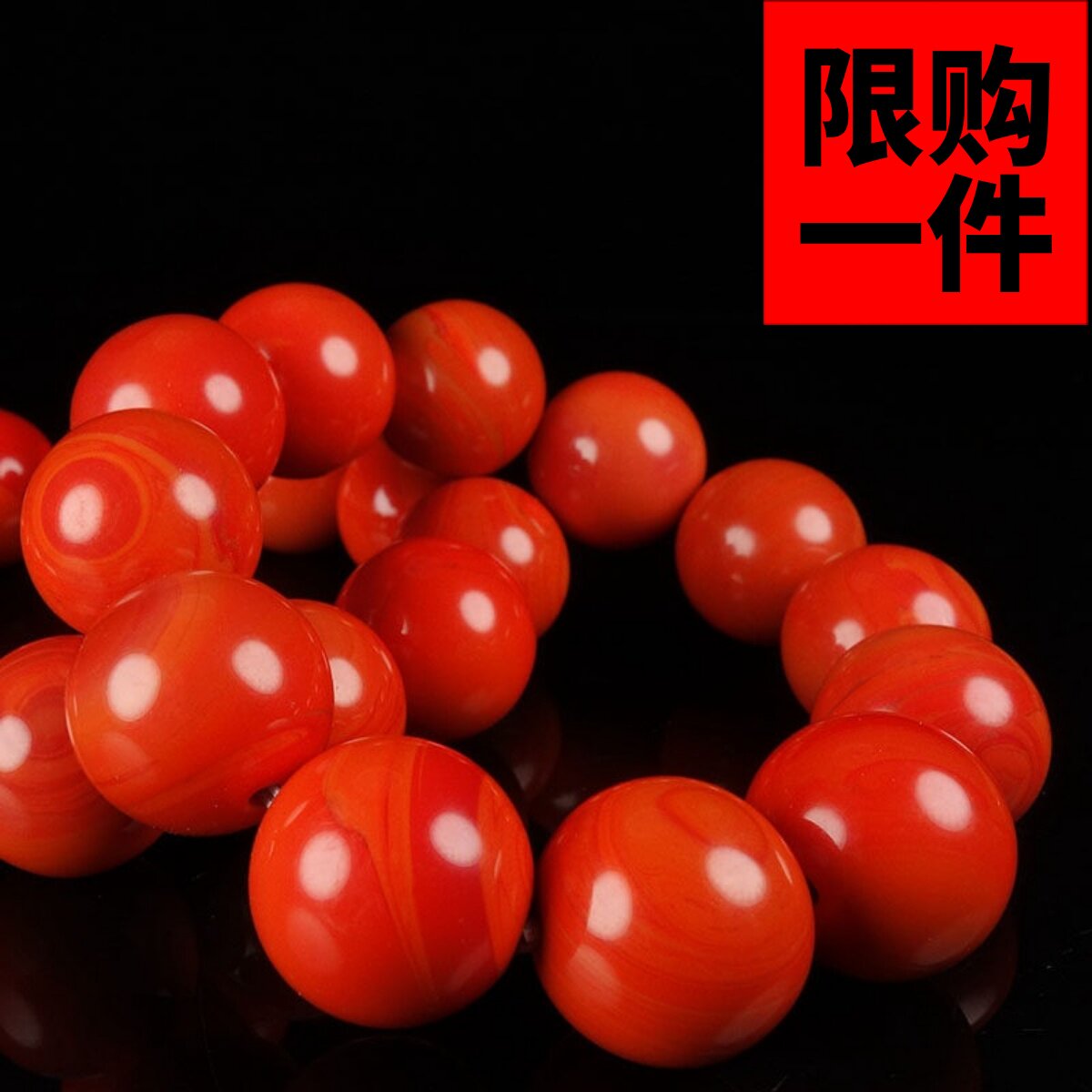 南红玛瑙佛珠生日礼物玉手串