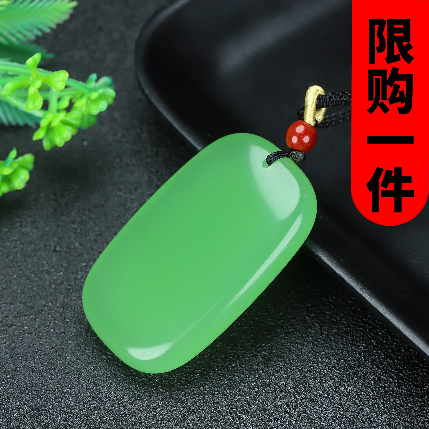 新疆和田玉苹果绿平安无事牌吊坠碧玉平安面包牌挂件玉石饰品玉佩