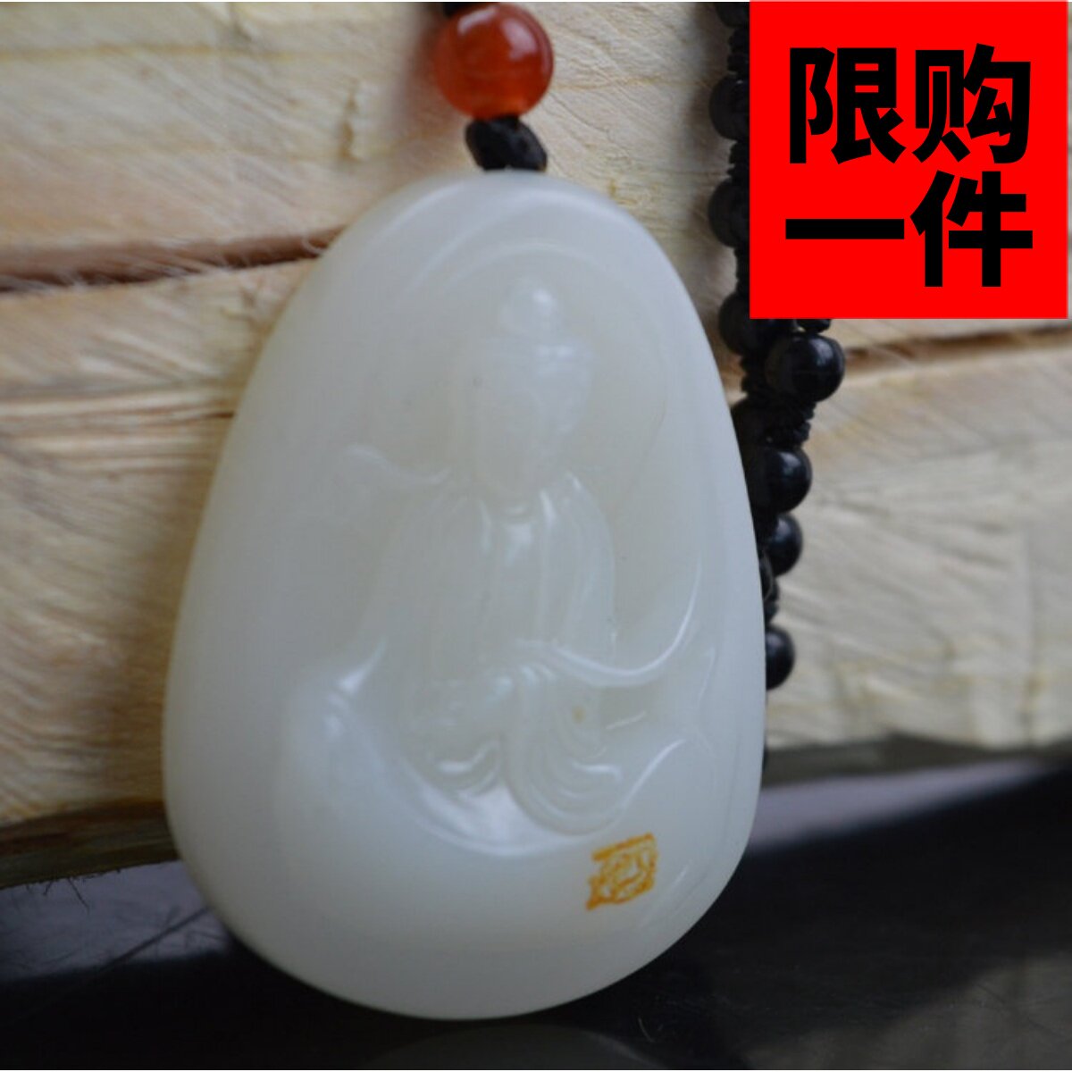 羊脂白玉观音菩萨老坑和田籽料