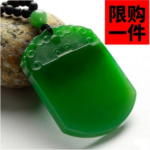 新疆和田玉平安无事牌吊坠 碧玉玉牌玉佩男女款云纹平安牌玉坠