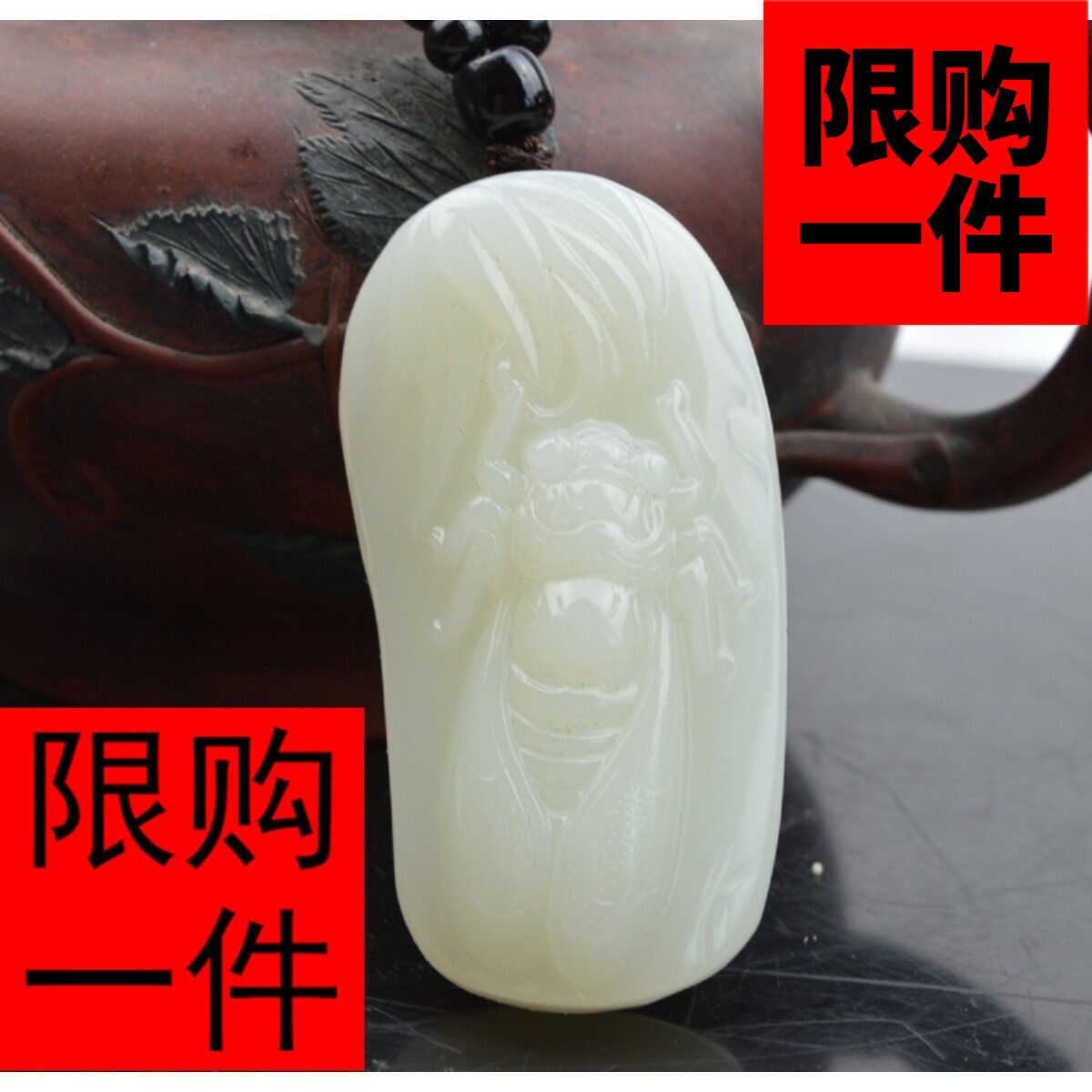 一夜成名项链玉佩挂坠和田籽料