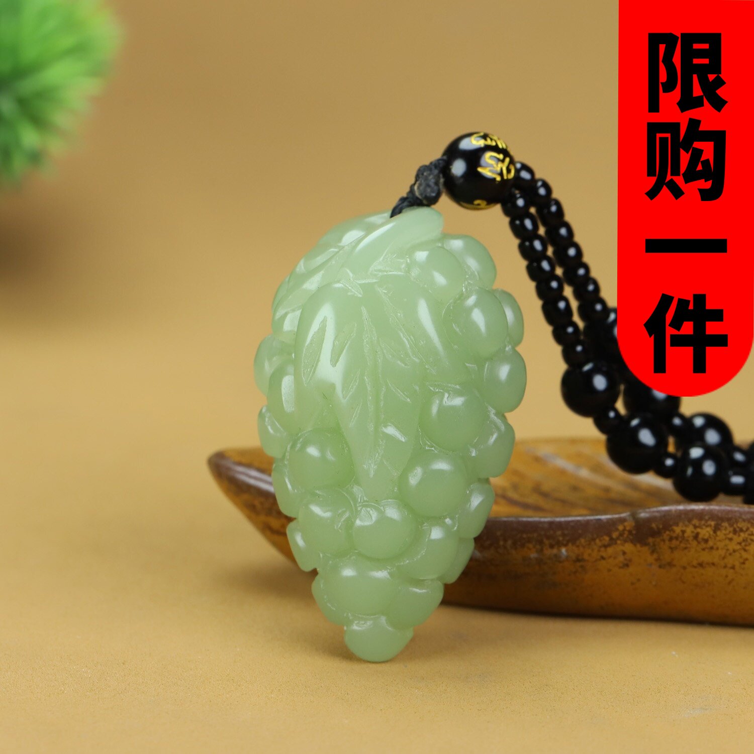 和田玉多福葡萄吊坠晴水一夜暴富多子多福挂件且末蓝葡萄玉坠玉佩