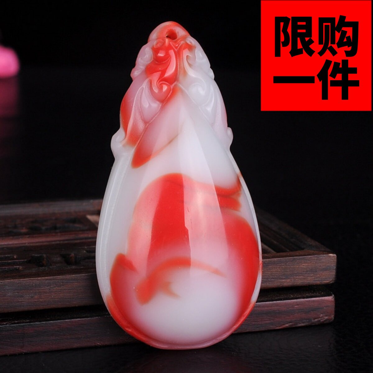 精雕鸡血石金丝玉水滴挂件毛衣链