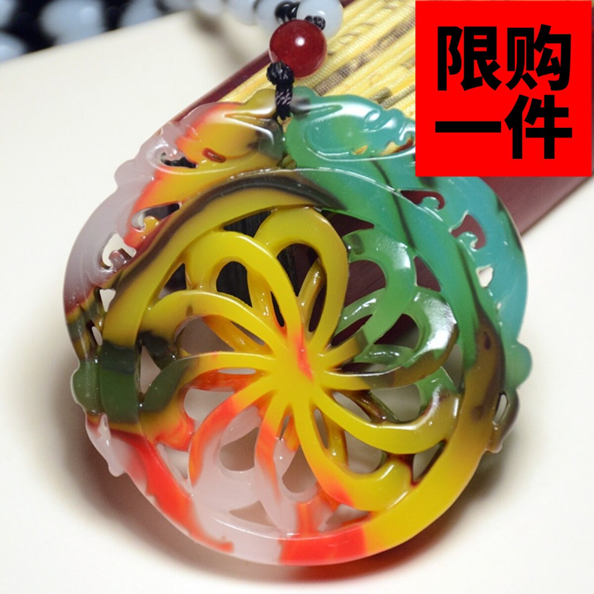 和田玉转运花吊坠七彩玉双凤吉祥