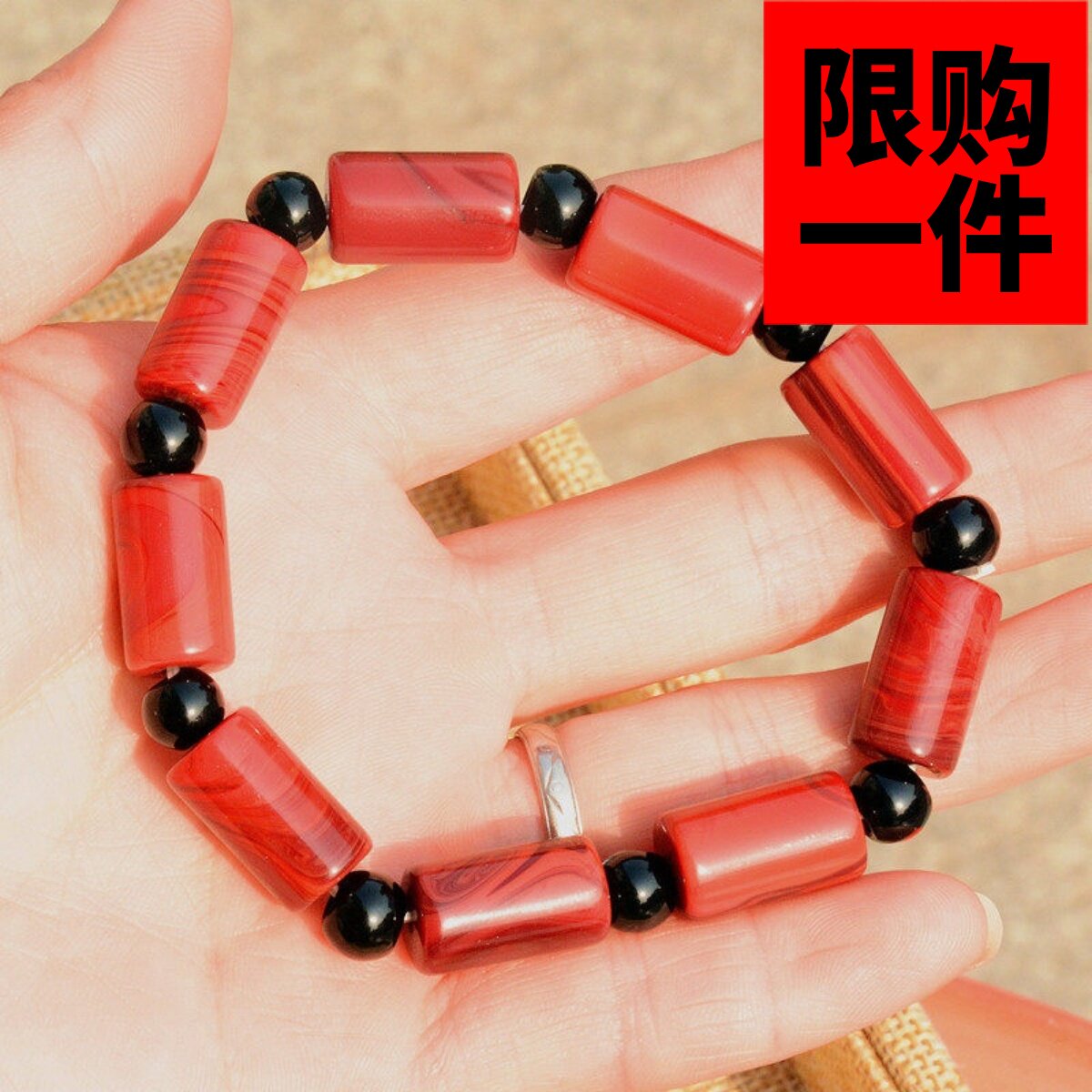 南红玛瑙路路通手链和田玉原石