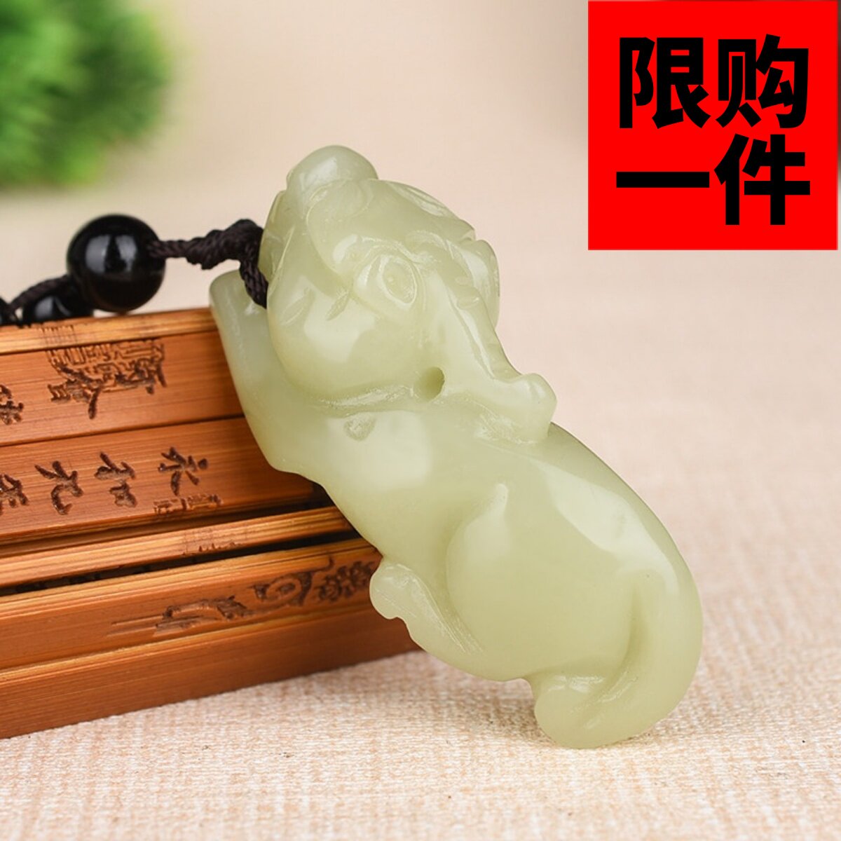 招财貔貅玉佩瑞兽把件